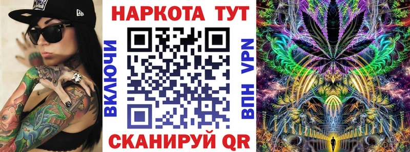 Купить закладку МАРИХУАНА  КОКАИН  Альфа ПВП  Меф  ГАШИШ  Кохма