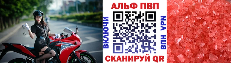 Купить где  Кохма  А ПВП Crystall 