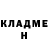 КЕТАМИН VHQ Henry USA