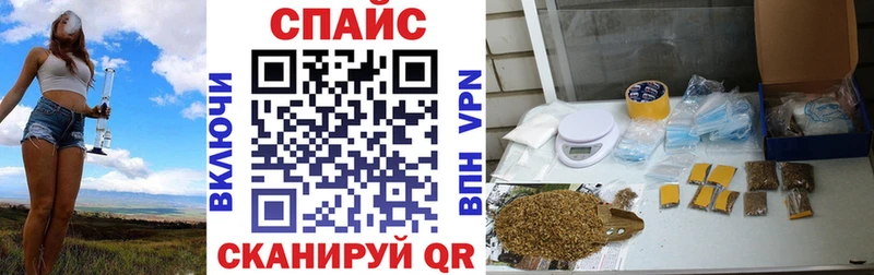 Купить  Кохма  Бутират бутик 