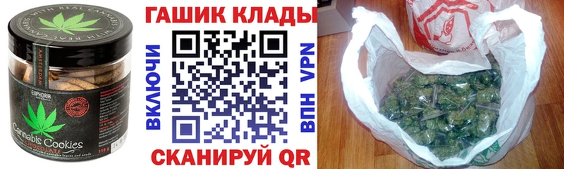 Печенье с ТГК марихуана  Купить  Кохма 