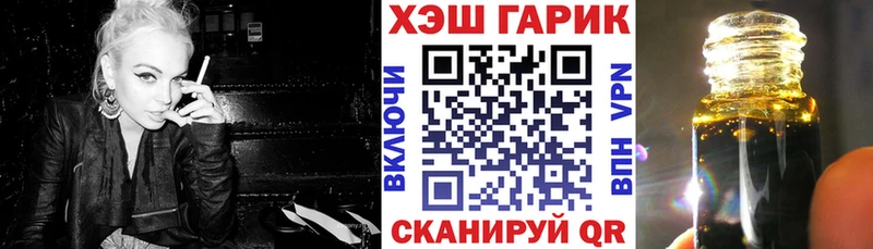Купить  Кохма  ГАШИШ VHQ 