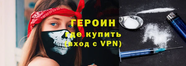 хмурый Гусиноозёрск