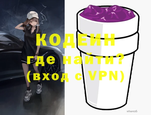 хмурый Гусиноозёрск