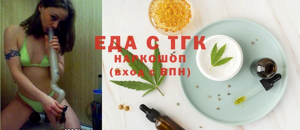 ешки Гусь-Хрустальный
