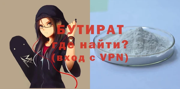 хмурый Гусиноозёрск
