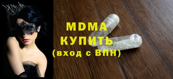 хмурый Гусиноозёрск