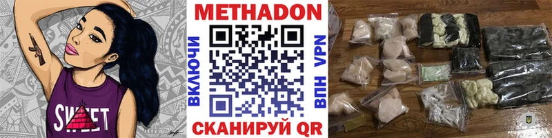 Купить где  Кохма  МЕТАДОН кристалл 