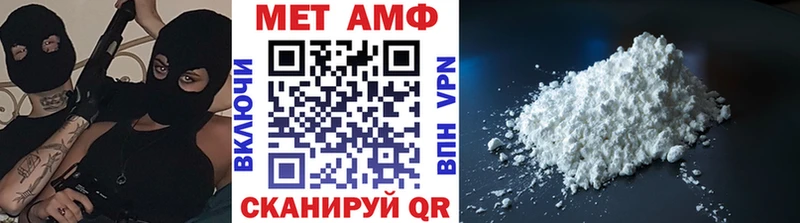 Метамфетамин пудра  Купить где  Кохма 