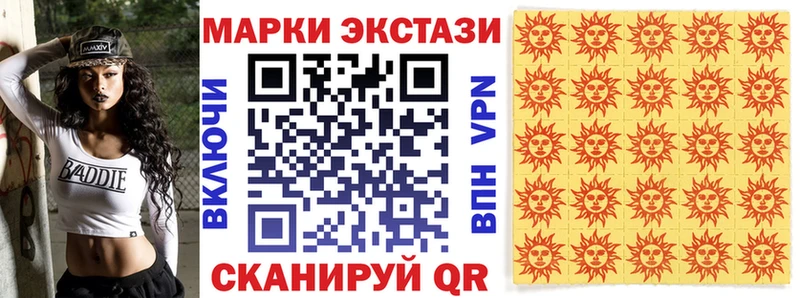 Марки N-bome 1,5мг  Купить  Кохма 